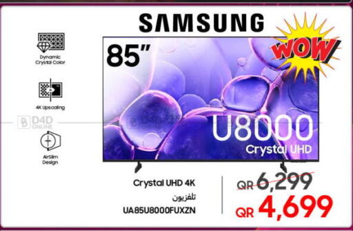 available at Techno Blue in Qatar - Al Daayen