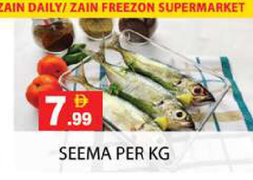 available at زين مارت سوبرماركت in الإمارات العربية المتحدة , الامارات - رَأْس ٱلْخَيْمَة