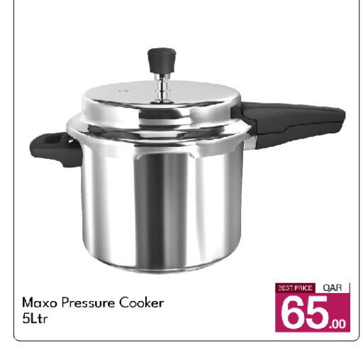 available at جي-ماكس هايبرماركت in قطر - الدوحة