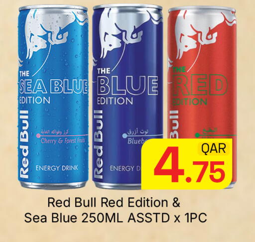Cherry available at Majlis Hypermarket in Qatar - Doha