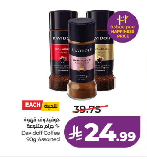 available at لولو هايبرماركت in مملكة العربية السعودية, السعودية, سعودية - جدة