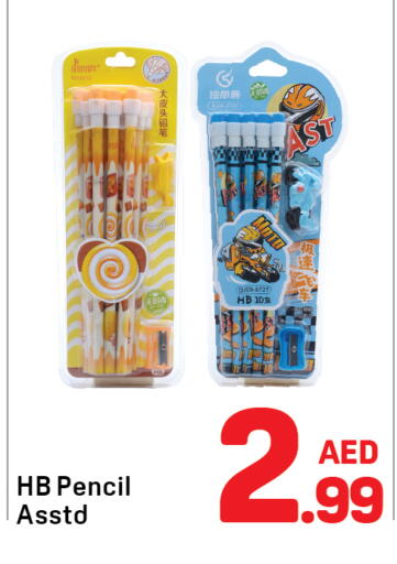 available at Day to Day Department Store in UAE - Sharjah / Ajman