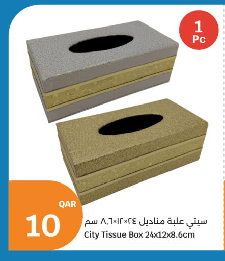 available at City Hypermarket in Qatar - Al Daayen