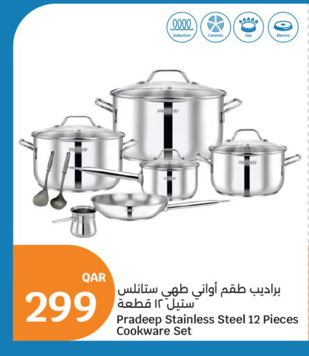 available at City Hypermarket in Qatar - Al Daayen
