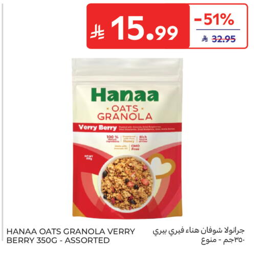 available at Carrefour in KSA, Saudi Arabia, Saudi - Al Khobar