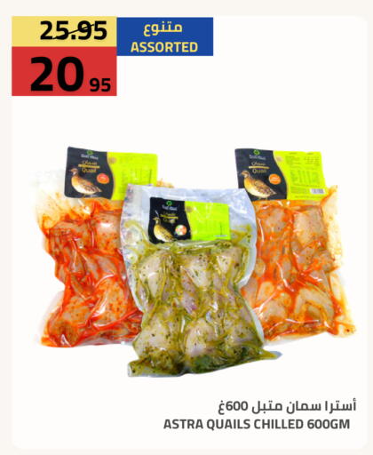 available at Astra Markets in KSA, Saudi Arabia, Saudi - Tabuk