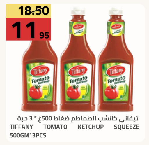Tomato available at Astra Markets in KSA, Saudi Arabia, Saudi - Tabuk