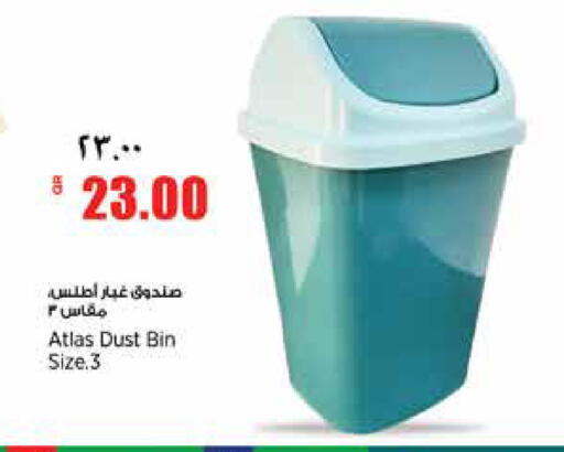 available at ريتيل مارت in قطر - الخور