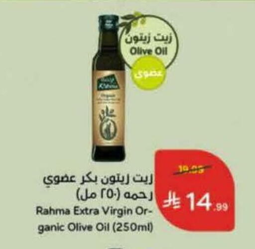 available at هايبر بنده in مملكة العربية السعودية, السعودية, سعودية - جدة