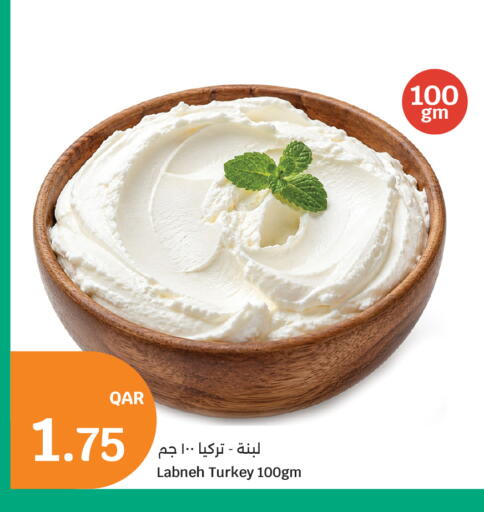 available at City Hypermarket in Qatar - Al Shamal