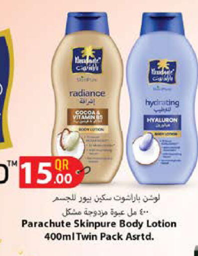 available at جراند هايبرماركت in قطر - الوكرة