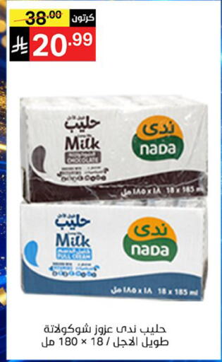 available at سوبرماركت نوري‎ in مملكة العربية السعودية, السعودية, سعودية - جدة