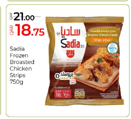 available at جي-ماكس هايبرماركت in قطر - الريان