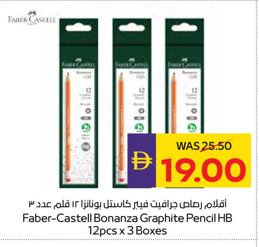 available at أدكووب in الإمارات العربية المتحدة , الامارات - رَأْس ٱلْخَيْمَة