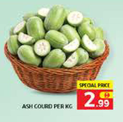 available at Seven Emirates Supermarket in UAE - Abu Dhabi