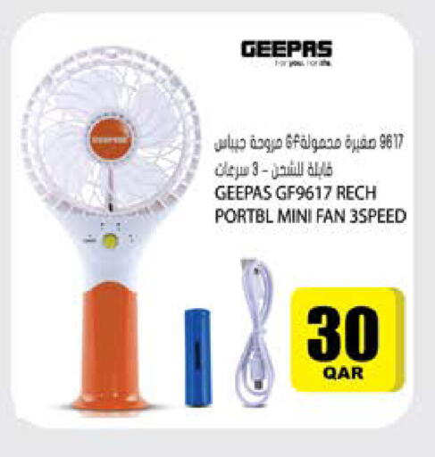 available at Grand Hypermarket in Qatar - Al-Shahaniya