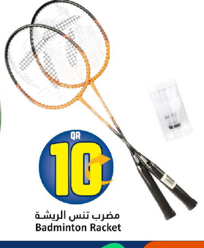 available at Dana Hypermarket in Qatar - Al-Shahaniya