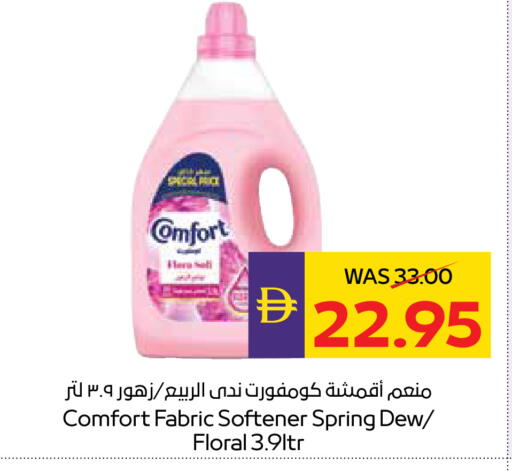 available at أدكووب in الإمارات العربية المتحدة , الامارات - رَأْس ٱلْخَيْمَة
