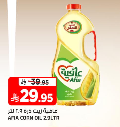 available at Al Madina Hypermarket in KSA, Saudi Arabia, Saudi - Riyadh