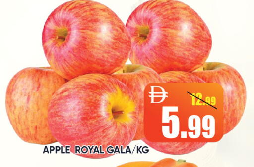 Apple available at Leptis Hypermarket  in UAE - Ras al Khaimah