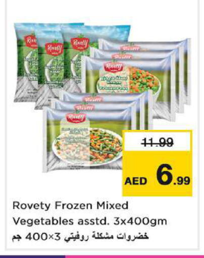 available at Nesto Hypermarket in UAE - Dubai