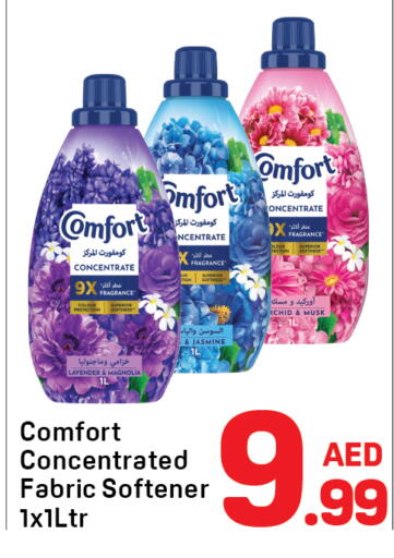 available at Day to Day Department Store in UAE - Sharjah / Ajman