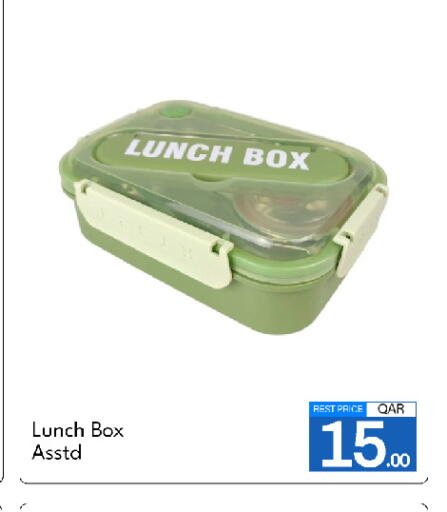 available at جي-ماكس هايبرماركت in قطر - الدوحة