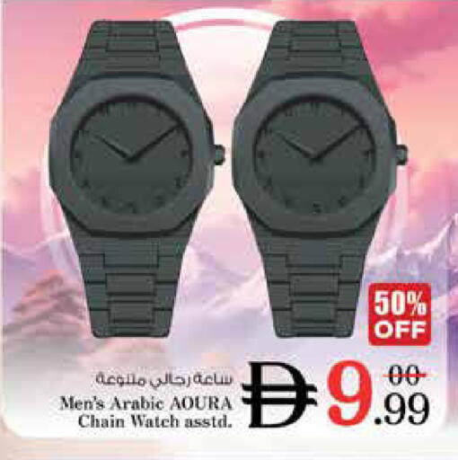 available at Nesto Hypermarket in UAE - Dubai