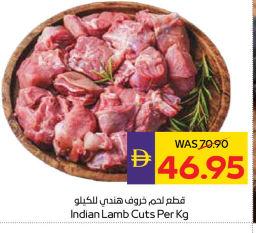 available at ADCOOP in UAE - Ras al Khaimah