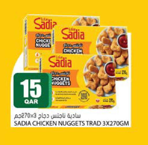 available at Grand Hypermarket in Qatar - Al Wakra