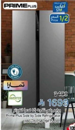 available at Hyper Panda in KSA, Saudi Arabia, Saudi - Riyadh