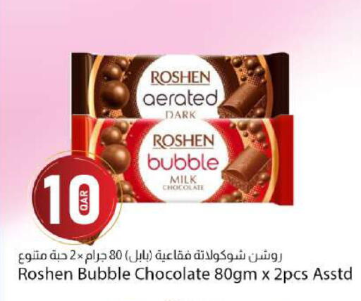 available at Dana Market in Qatar - Doha