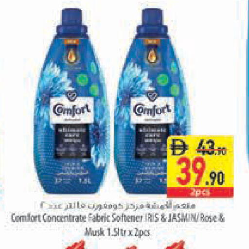 available at السفير ماركت in الإمارات العربية المتحدة , الامارات - أبو ظبي