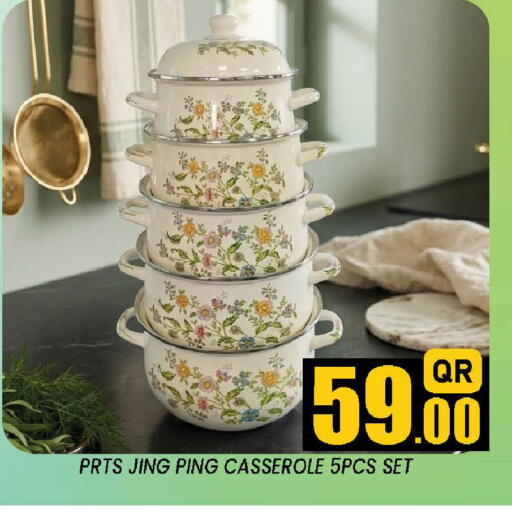 available at دوحة ستوب انح شوب هايبرماركت in قطر - الدوحة