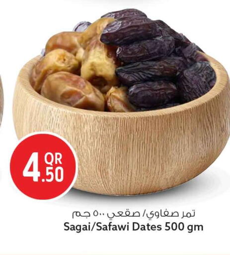 available at Safari Hypermarket in Qatar - Al Khor