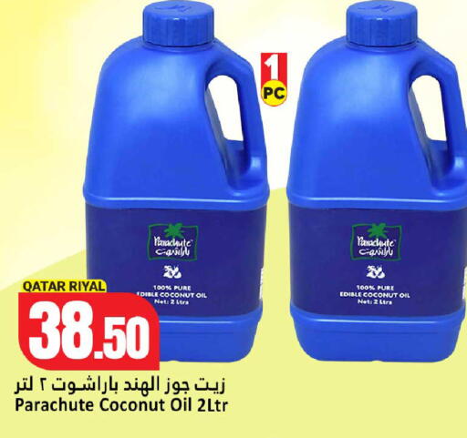 Coconut available at Dana Hypermarket in Qatar - Al-Shahaniya