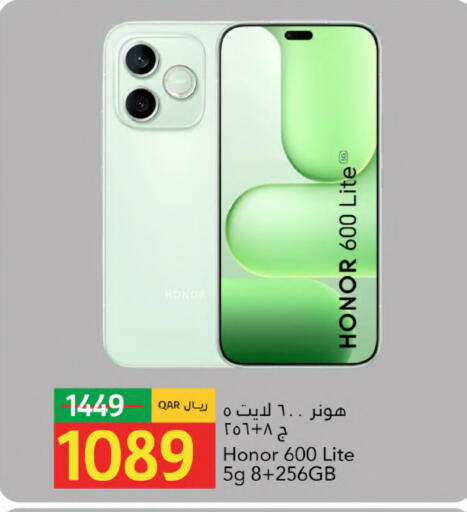 available at Gulf Food Center in Qatar - Al Shamal