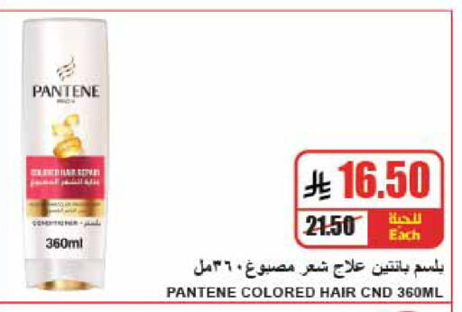 available at A Market in KSA, Saudi Arabia, Saudi - Riyadh