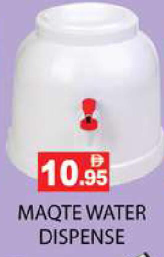available at Zain Mart Supermarket in UAE - Ras al Khaimah