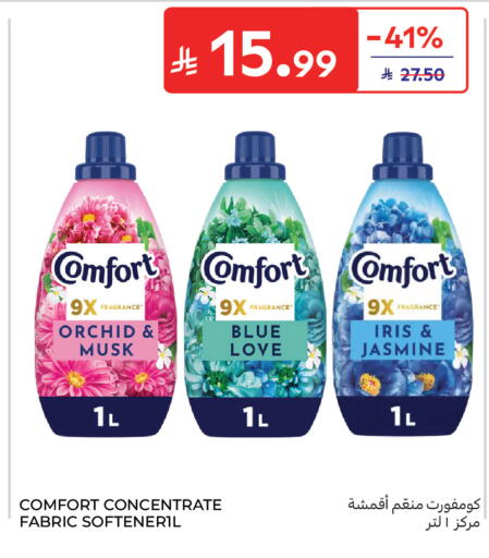 available at Carrefour in KSA, Saudi Arabia, Saudi - Sakaka