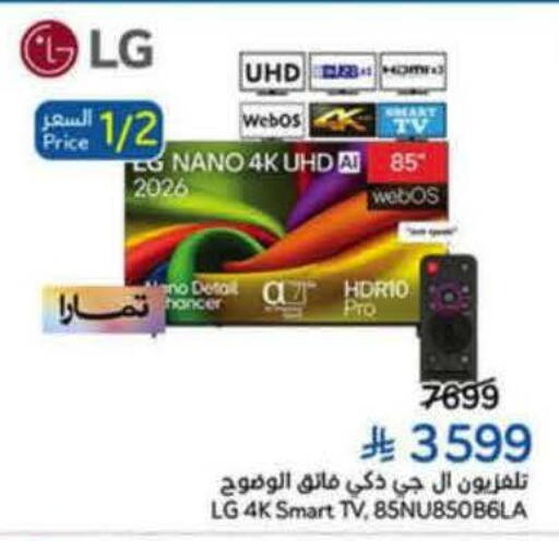 available at Hyper Panda in KSA, Saudi Arabia, Saudi - Riyadh