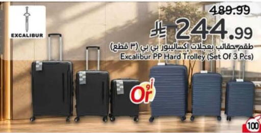 available at Hyper Panda in KSA, Saudi Arabia, Saudi - Riyadh