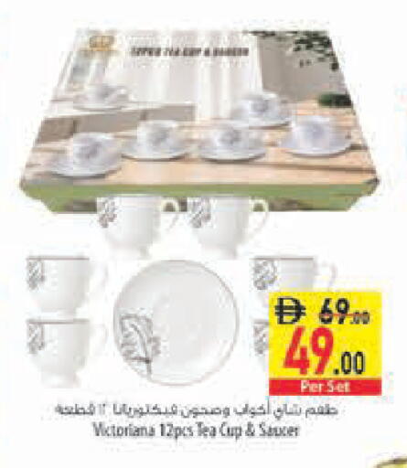 available at Safeer Market in UAE - Abu Dhabi
