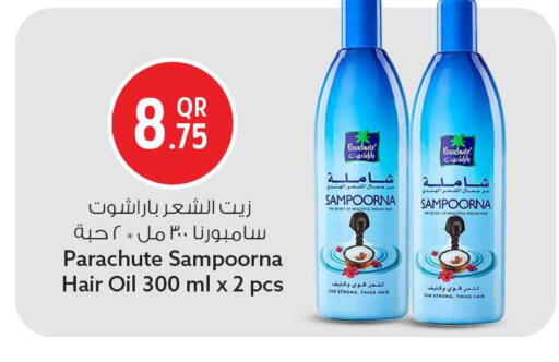 available at Safari Hypermarket in Qatar - Al Shamal