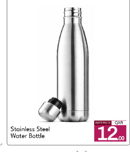 available at جي-ماكس هايبرماركت in قطر - الدوحة