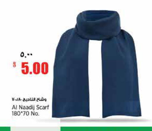 available at Retail Mart in Qatar - Al-Shahaniya