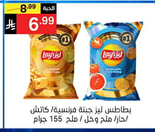 available at سوبرماركت نوري‎ in مملكة العربية السعودية, السعودية, سعودية - جدة