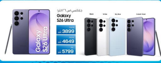 available at RP Tech in Qatar - Al Shamal