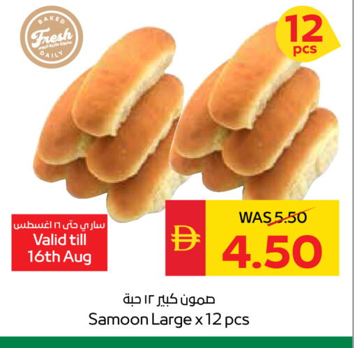 available at سبار هايبرماركت in الإمارات العربية المتحدة , الامارات - أبو ظبي