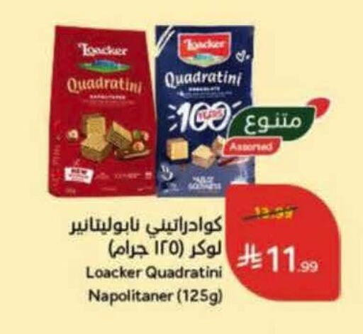 available at هايبر بنده in مملكة العربية السعودية, السعودية, سعودية - خميس مشيط